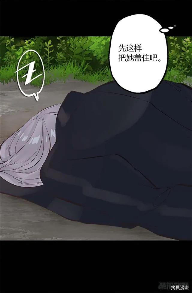 爵世恋人[拷贝漫画]韩漫全集-第162话无删减无遮挡章节图片 