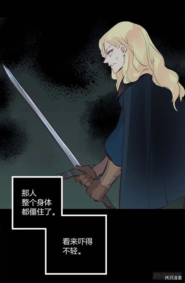 爵世恋人[拷贝漫画]韩漫全集-第162话无删减无遮挡章节图片 