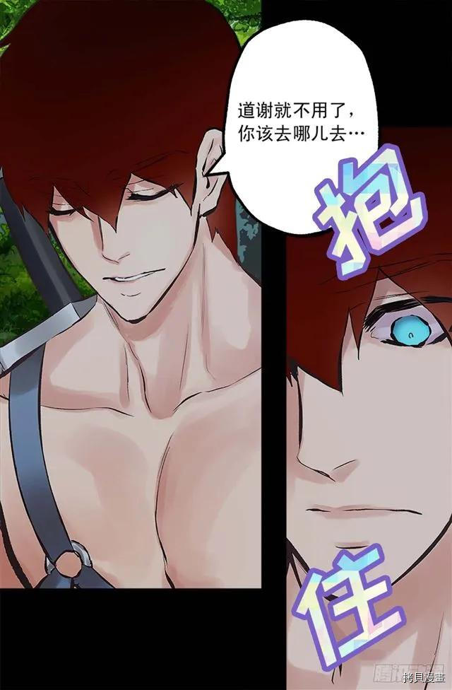 爵世恋人[拷贝漫画]韩漫全集-第162话无删减无遮挡章节图片 
