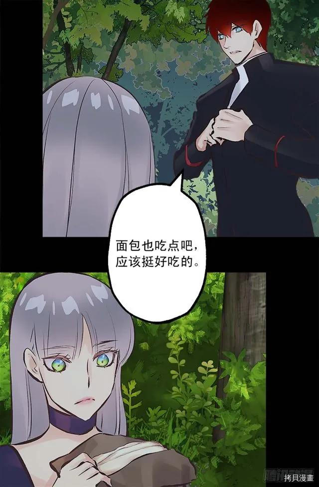 爵世恋人[拷贝漫画]韩漫全集-第163话无删减无遮挡章节图片 