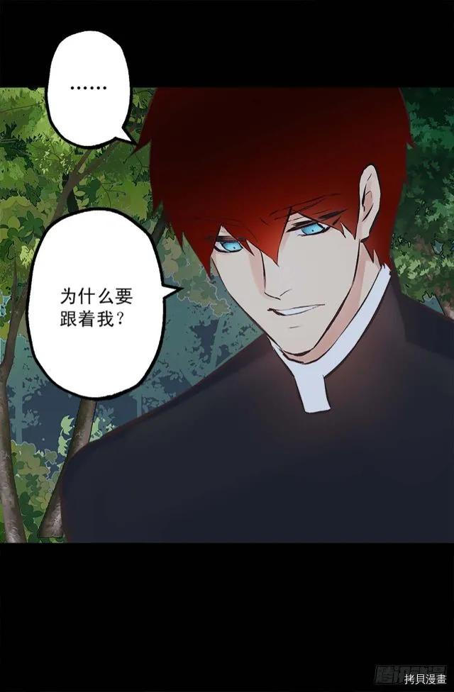 爵世恋人[拷贝漫画]韩漫全集-第164话无删减无遮挡章节图片 
