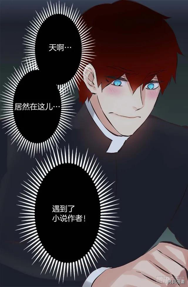 爵世恋人[拷贝漫画]韩漫全集-第165话无删减无遮挡章节图片 