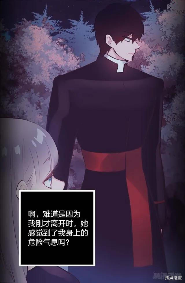 爵世恋人[拷贝漫画]韩漫全集-第165话无删减无遮挡章节图片 