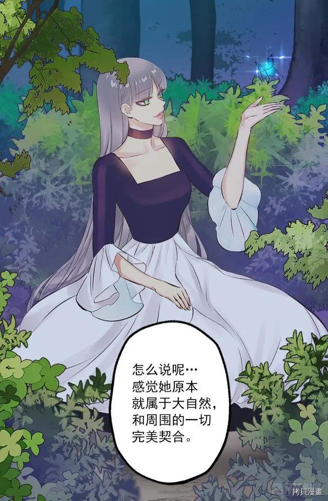 爵世恋人[拷贝漫画]韩漫全集-第166话无删减无遮挡章节图片 