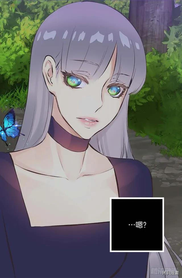 爵世恋人[拷贝漫画]韩漫全集-第166话无删减无遮挡章节图片 