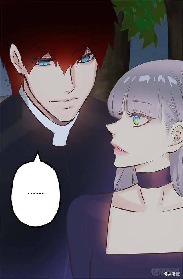 爵世恋人[拷贝漫画]韩漫全集-第167话无删减无遮挡章节图片 