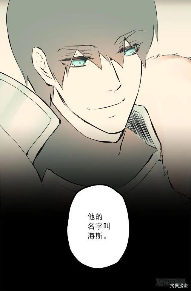 爵世恋人[拷贝漫画]韩漫全集-第169话无删减无遮挡章节图片 