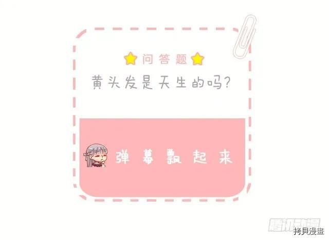 爵世恋人[拷贝漫画]韩漫全集-第169话无删减无遮挡章节图片 