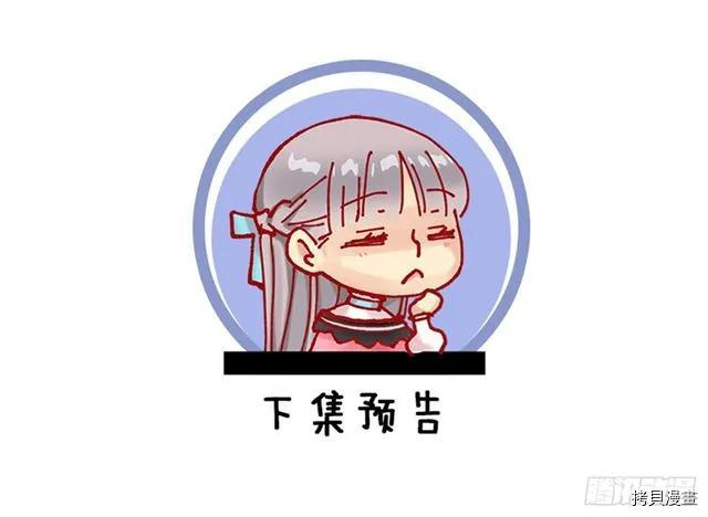 爵世恋人[拷贝漫画]韩漫全集-第171话无删减无遮挡章节图片 