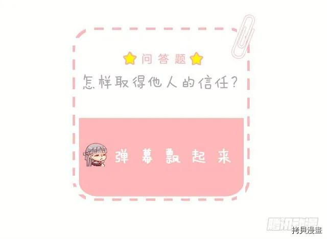 爵世恋人[拷贝漫画]韩漫全集-第171话无删减无遮挡章节图片 