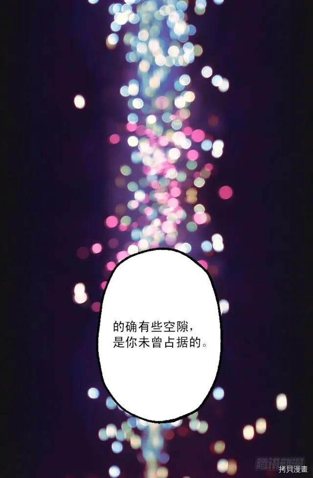 爵世恋人[拷贝漫画]韩漫全集-第172话无删减无遮挡章节图片 