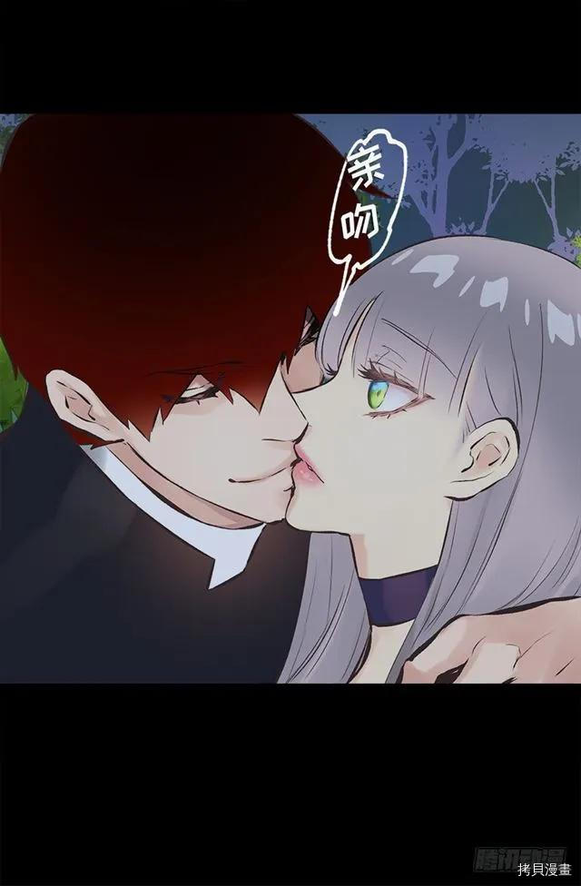 爵世恋人[拷贝漫画]韩漫全集-第172话无删减无遮挡章节图片 