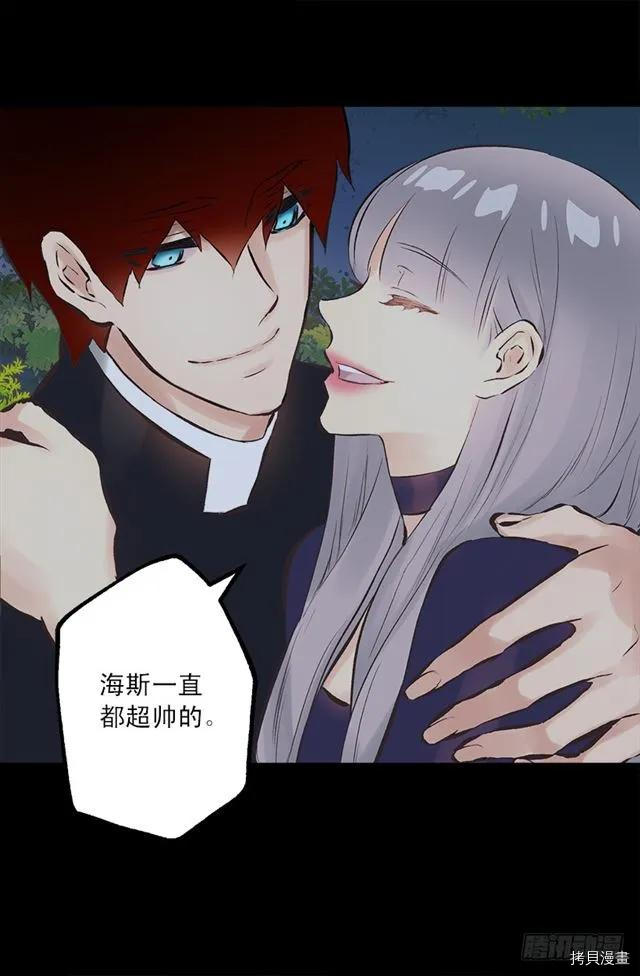 爵世恋人[拷贝漫画]韩漫全集-第172话无删减无遮挡章节图片 