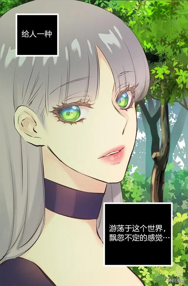 爵世恋人[拷贝漫画]韩漫全集-第173话无删减无遮挡章节图片 
