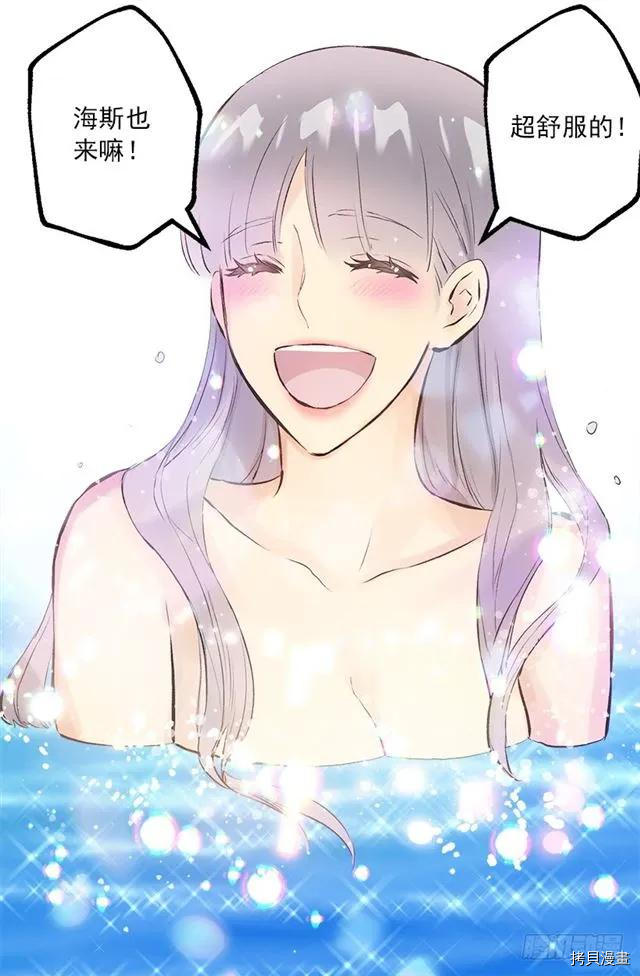 爵世恋人[拷贝漫画]韩漫全集-第173话无删减无遮挡章节图片 