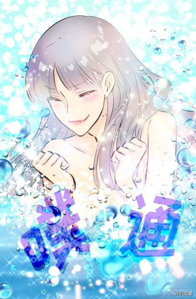爵世恋人[拷贝漫画]韩漫全集-第174话无删减无遮挡章节图片 