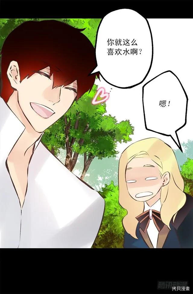 爵世恋人[拷贝漫画]韩漫全集-第174话无删减无遮挡章节图片 