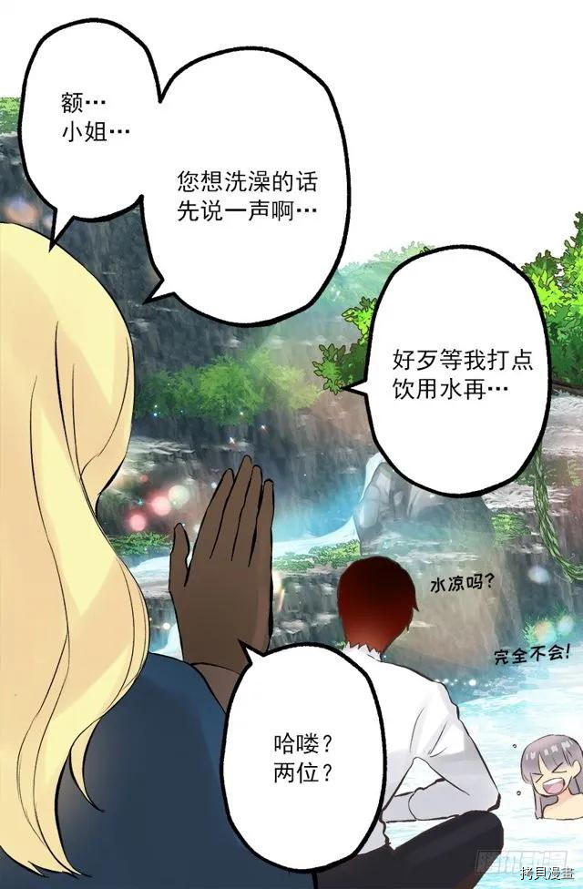 爵世恋人[拷贝漫画]韩漫全集-第174话无删减无遮挡章节图片 