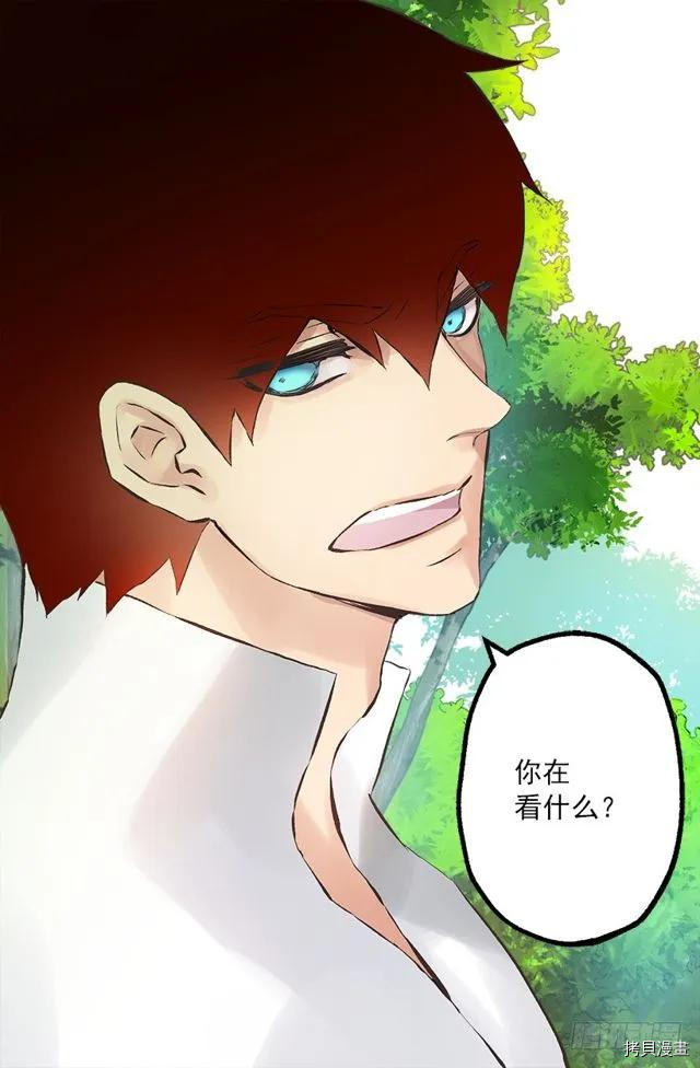 爵世恋人[拷贝漫画]韩漫全集-第174话无删减无遮挡章节图片 