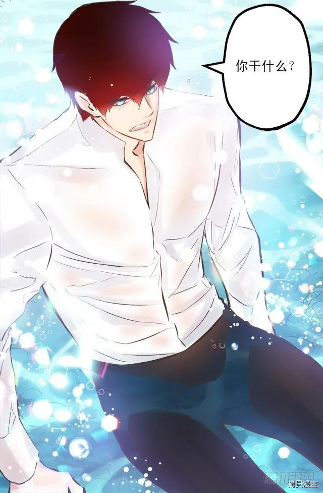 爵世恋人[拷贝漫画]韩漫全集-第174话无删减无遮挡章节图片 