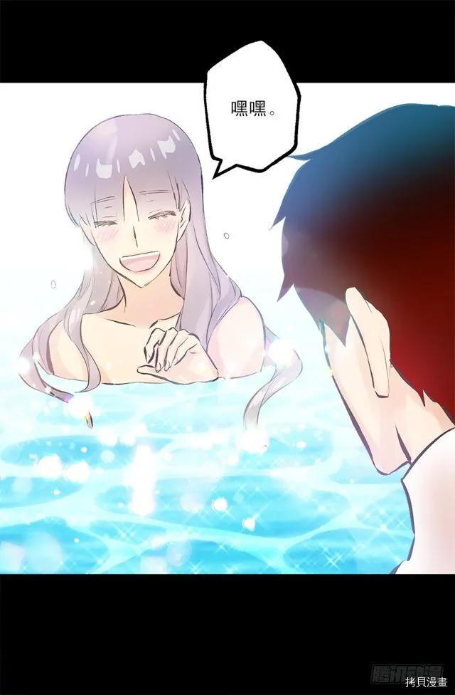 爵世恋人[拷贝漫画]韩漫全集-第174话无删减无遮挡章节图片 