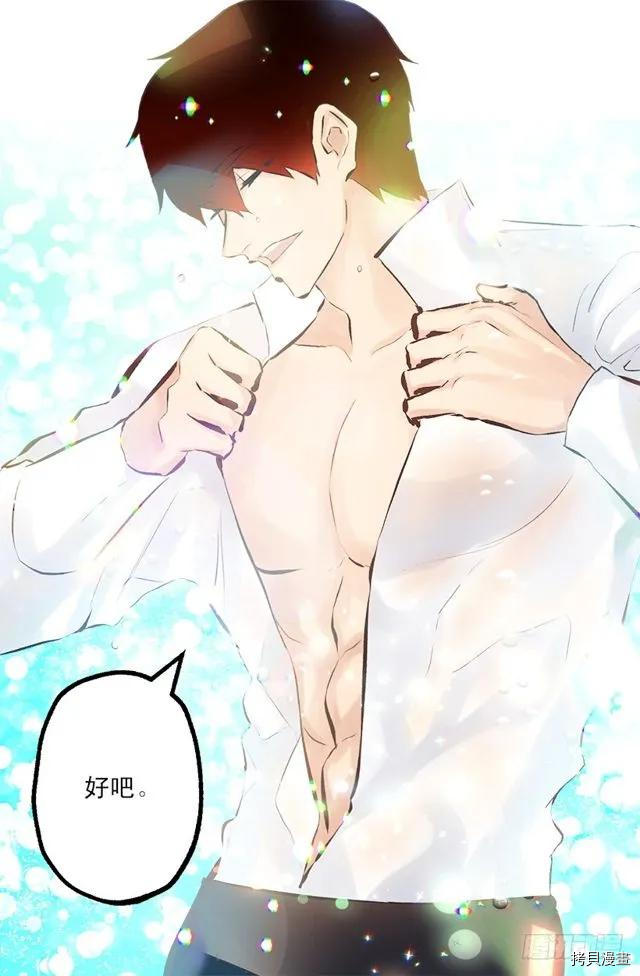 爵世恋人[拷贝漫画]韩漫全集-第174话无删减无遮挡章节图片 