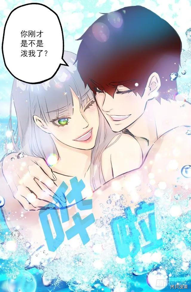 爵世恋人[拷贝漫画]韩漫全集-第174话无删减无遮挡章节图片 