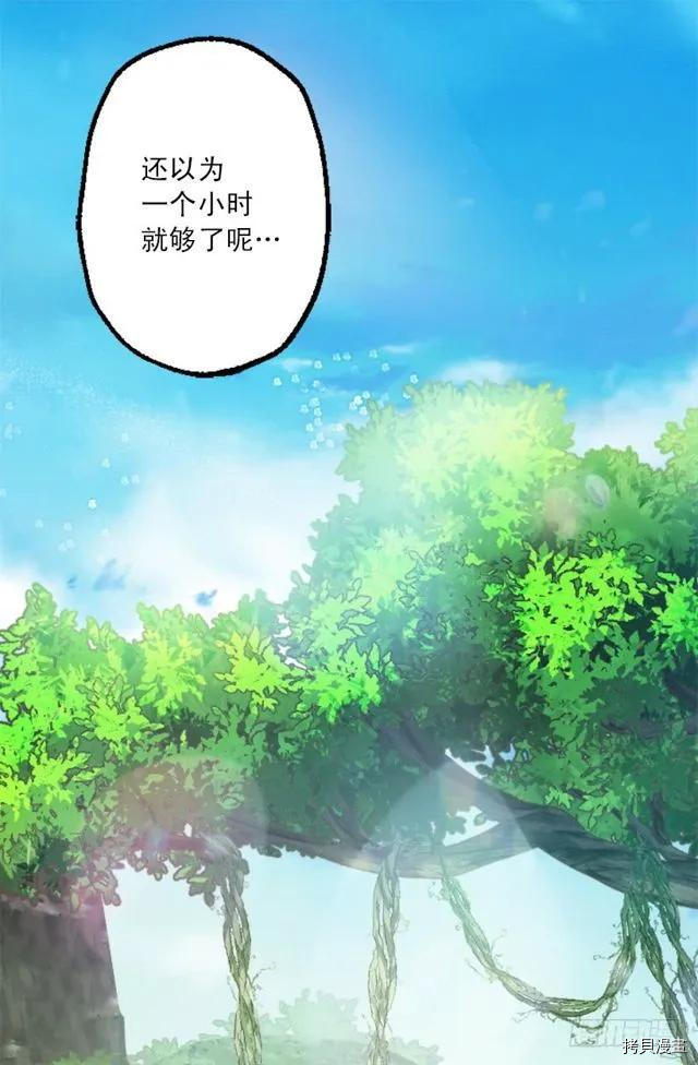 爵世恋人[拷贝漫画]韩漫全集-第175话无删减无遮挡章节图片 
