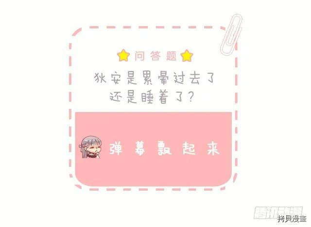 爵世恋人[拷贝漫画]韩漫全集-第175话无删减无遮挡章节图片 