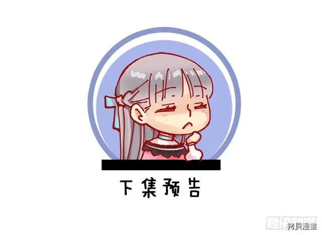 爵世恋人[拷贝漫画]韩漫全集-第175话无删减无遮挡章节图片 