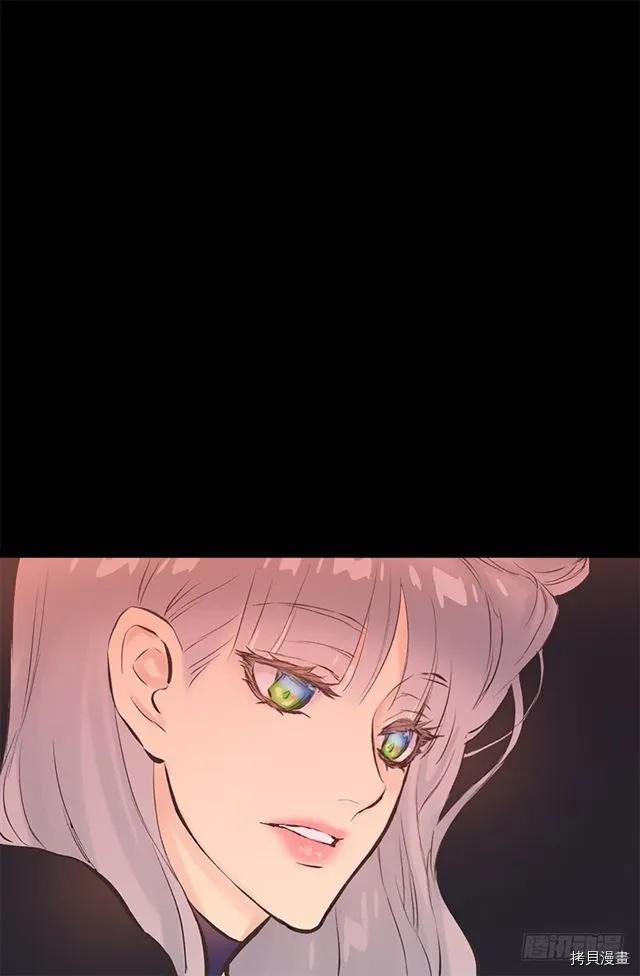 爵世恋人[拷贝漫画]韩漫全集-第178话无删减无遮挡章节图片 
