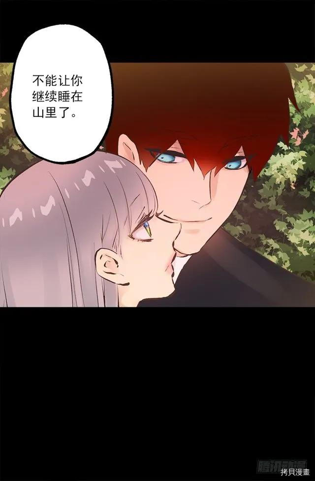 爵世恋人[拷贝漫画]韩漫全集-第178话无删减无遮挡章节图片 