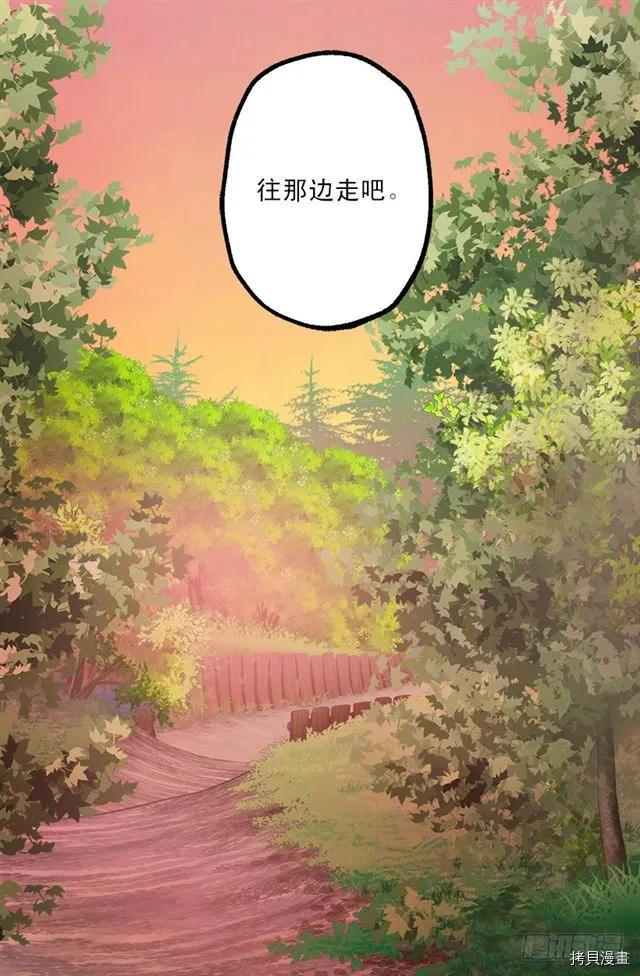 爵世恋人[拷贝漫画]韩漫全集-第178话无删减无遮挡章节图片 