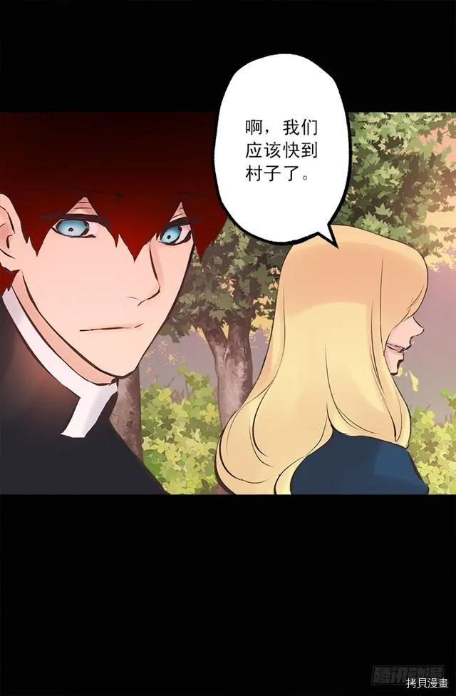 爵世恋人[拷贝漫画]韩漫全集-第178话无删减无遮挡章节图片 