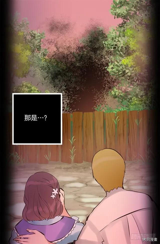 爵世恋人[拷贝漫画]韩漫全集-第178话无删减无遮挡章节图片 