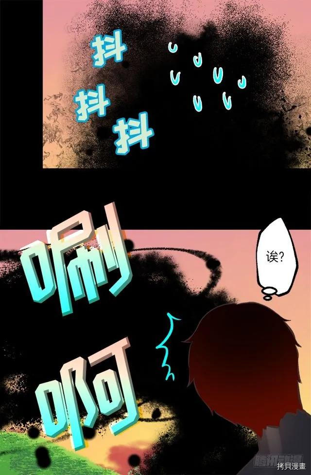 爵世恋人[拷贝漫画]韩漫全集-第179话无删减无遮挡章节图片 