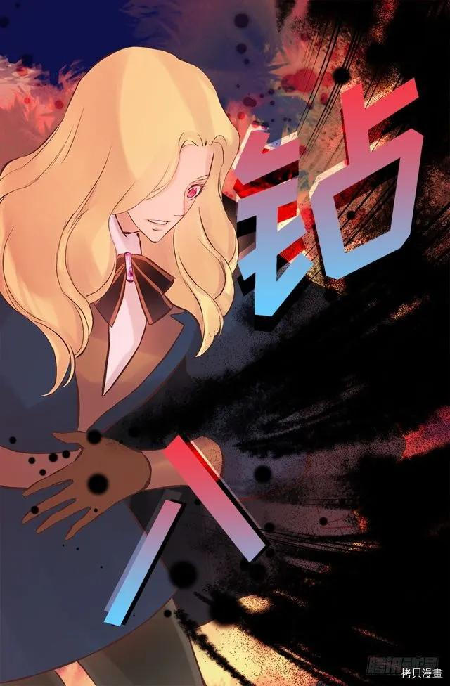 爵世恋人[拷贝漫画]韩漫全集-第179话无删减无遮挡章节图片 