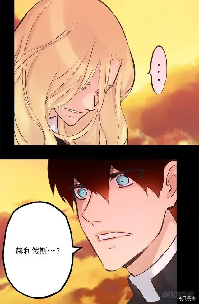 爵世恋人[拷贝漫画]韩漫全集-第179话无删减无遮挡章节图片 