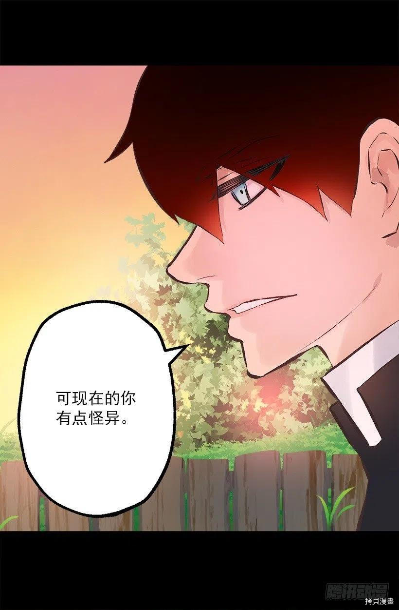 爵世恋人[拷贝漫画]韩漫全集-第180话无删减无遮挡章节图片 