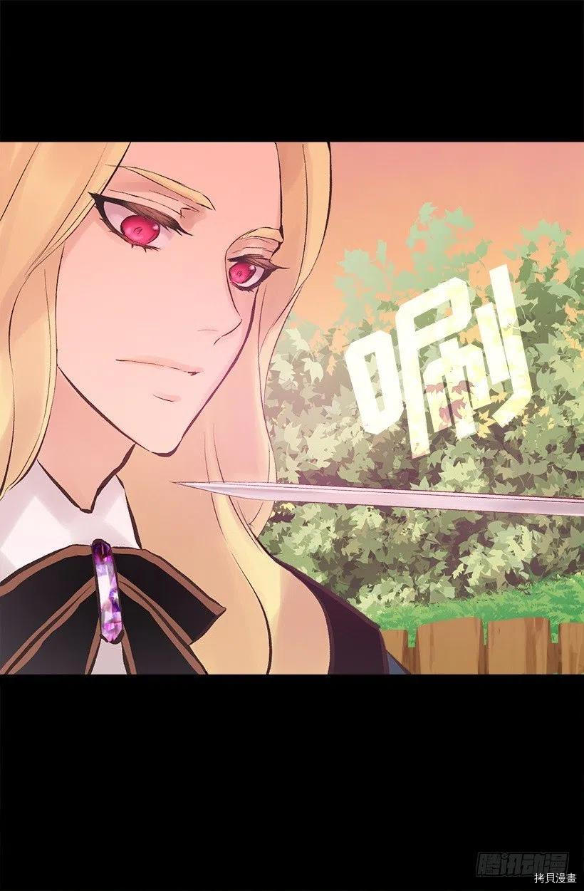 爵世恋人[拷贝漫画]韩漫全集-第180话无删减无遮挡章节图片 