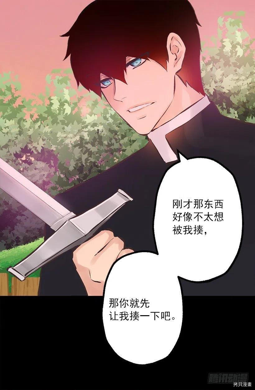 爵世恋人[拷贝漫画]韩漫全集-第180话无删减无遮挡章节图片 