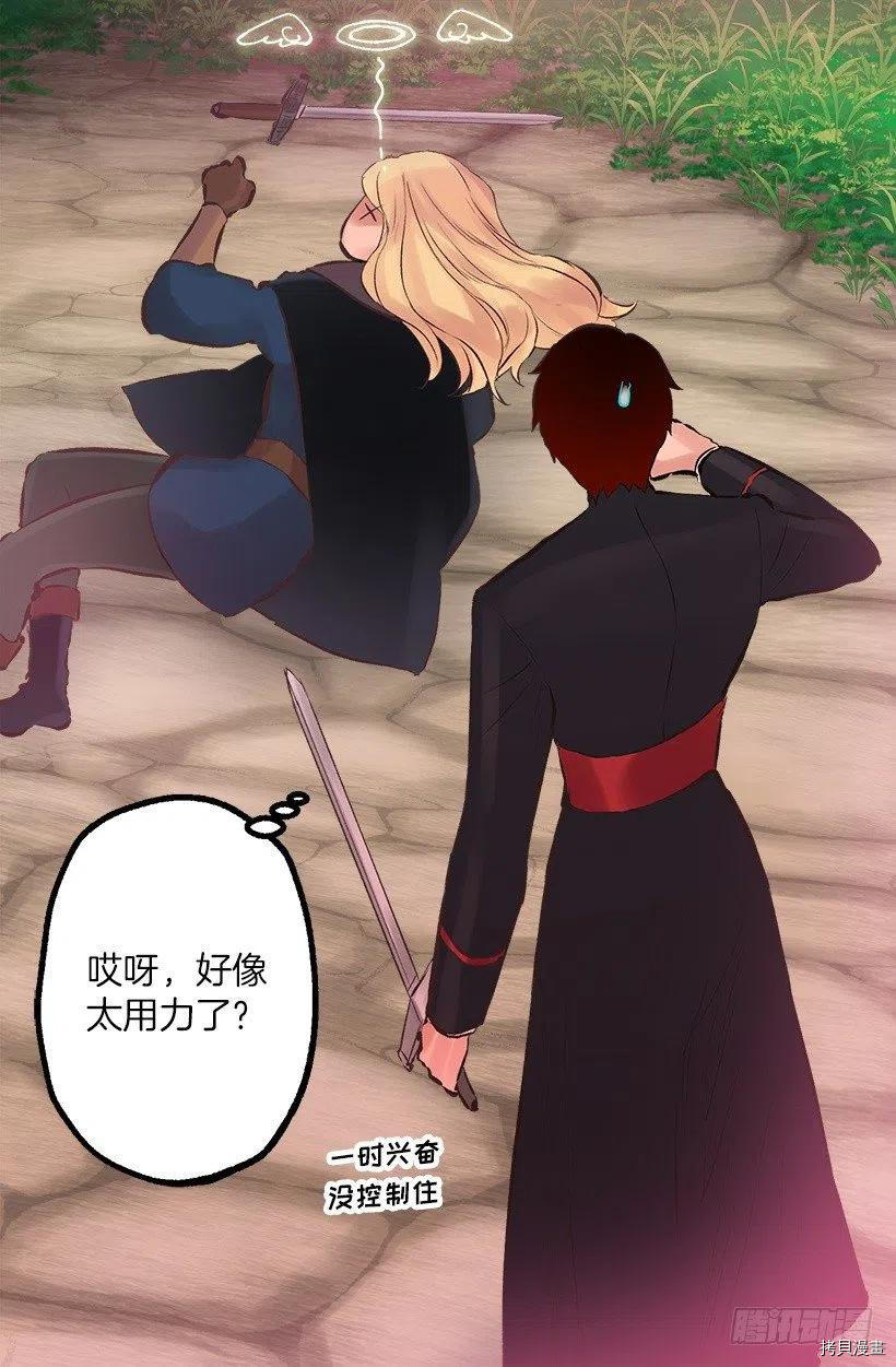 爵世恋人[拷贝漫画]韩漫全集-第180话无删减无遮挡章节图片 