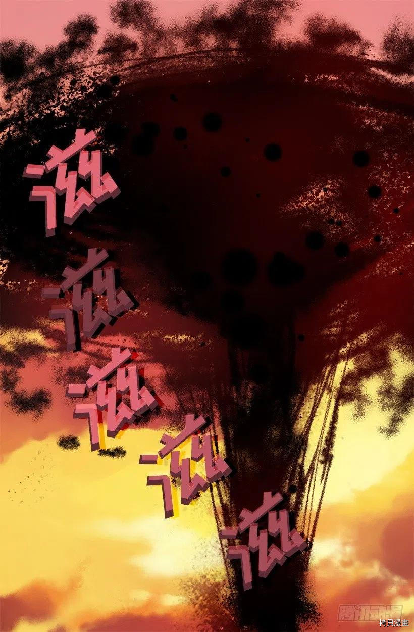 爵世恋人[拷贝漫画]韩漫全集-第180话无删减无遮挡章节图片 