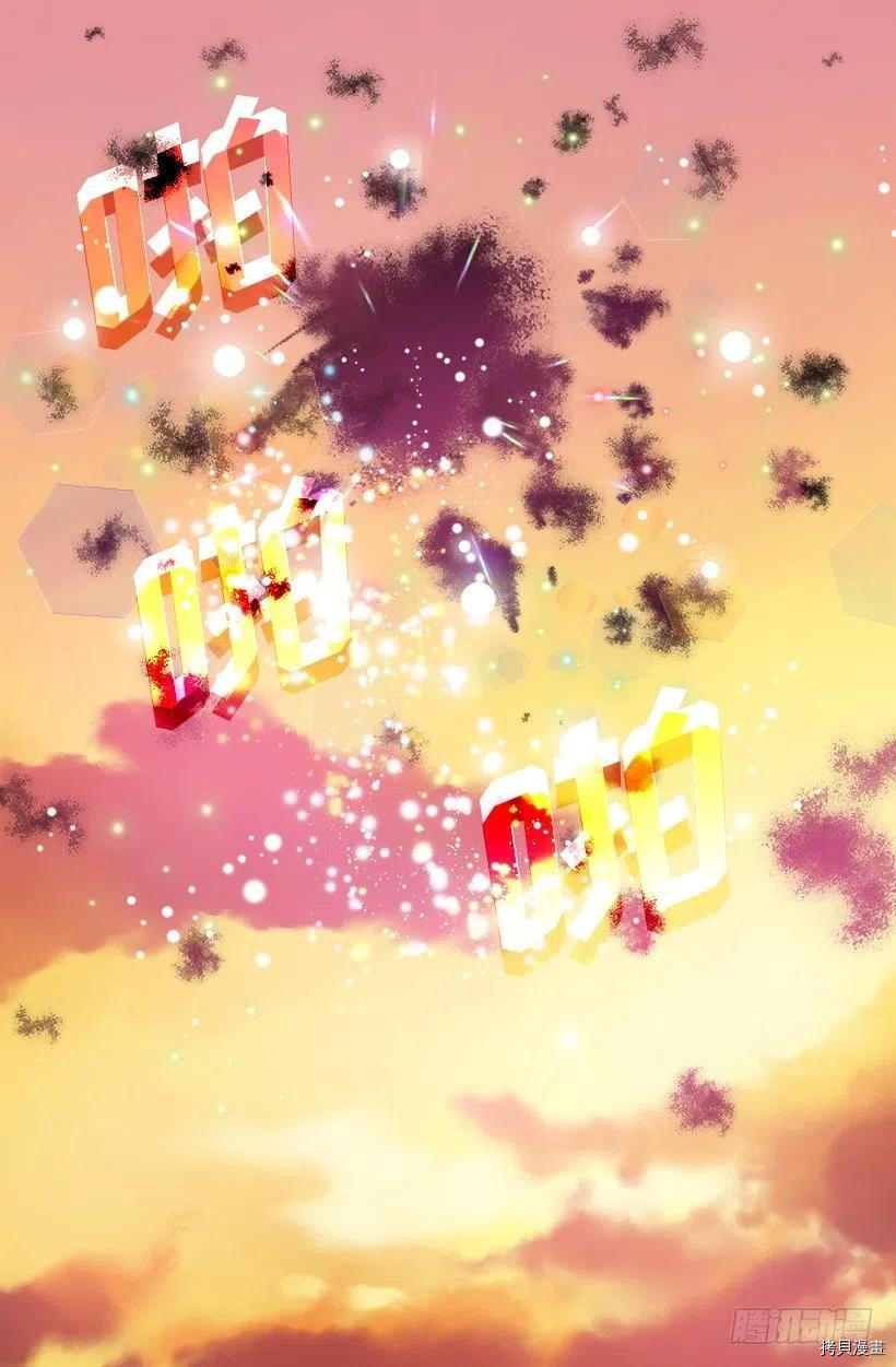 爵世恋人[拷贝漫画]韩漫全集-第180话无删减无遮挡章节图片 