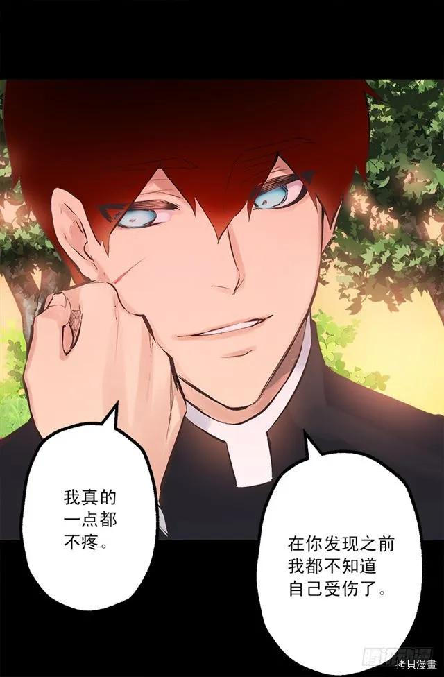 爵世恋人[拷贝漫画]韩漫全集-第181话无删减无遮挡章节图片 