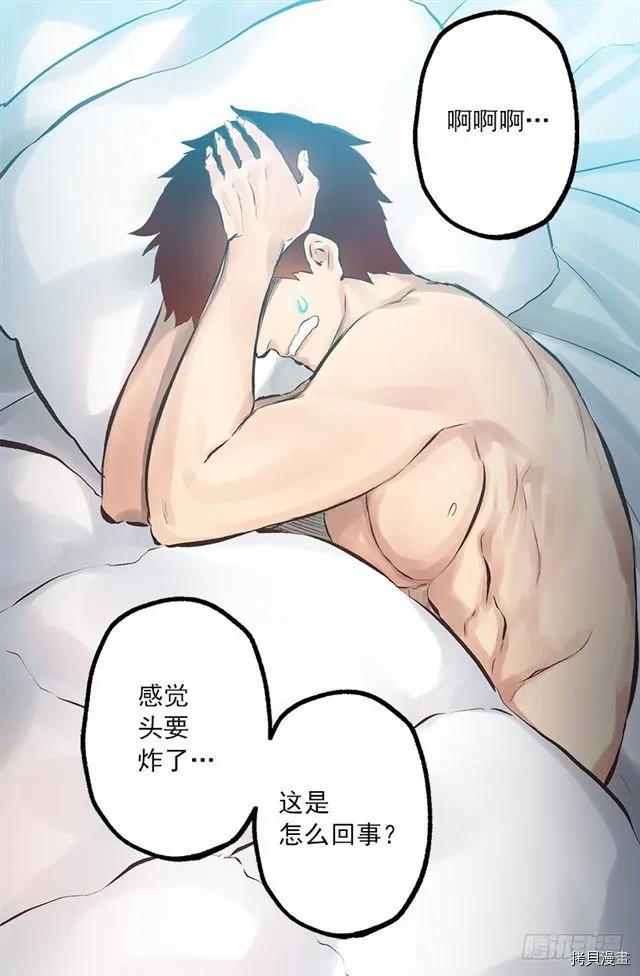 爵世恋人[拷贝漫画]韩漫全集-第181话无删减无遮挡章节图片 