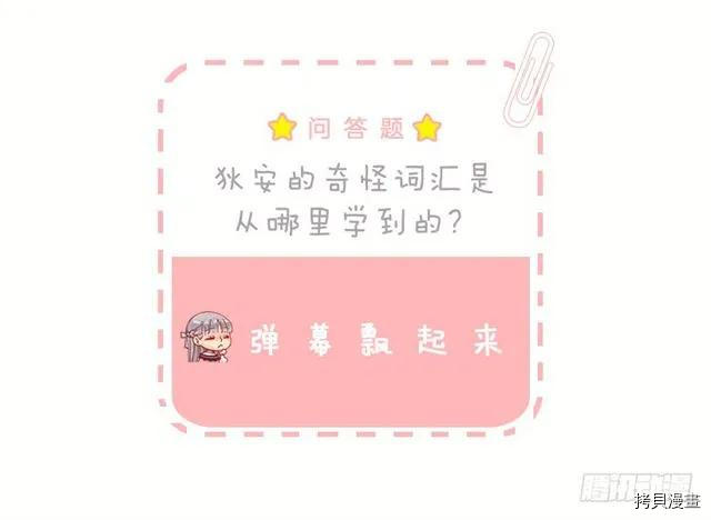 爵世恋人[拷贝漫画]韩漫全集-第181话无删减无遮挡章节图片 