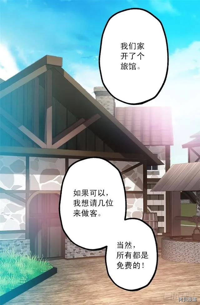 爵世恋人[拷贝漫画]韩漫全集-第182话无删减无遮挡章节图片 