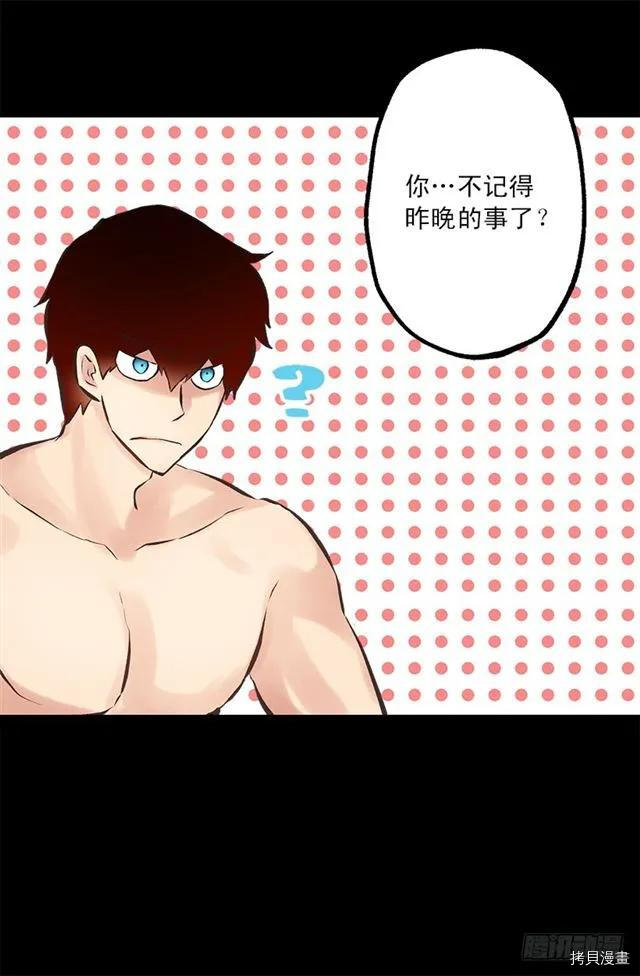 爵世恋人[拷贝漫画]韩漫全集-第182话无删减无遮挡章节图片 