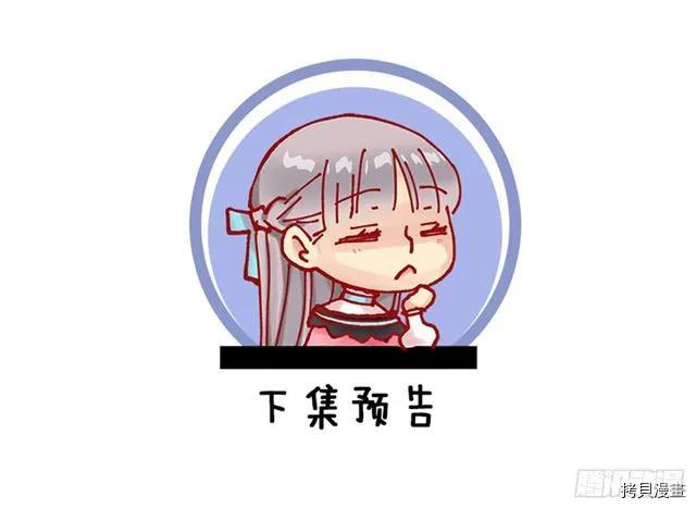 爵世恋人[拷贝漫画]韩漫全集-第182话无删减无遮挡章节图片 